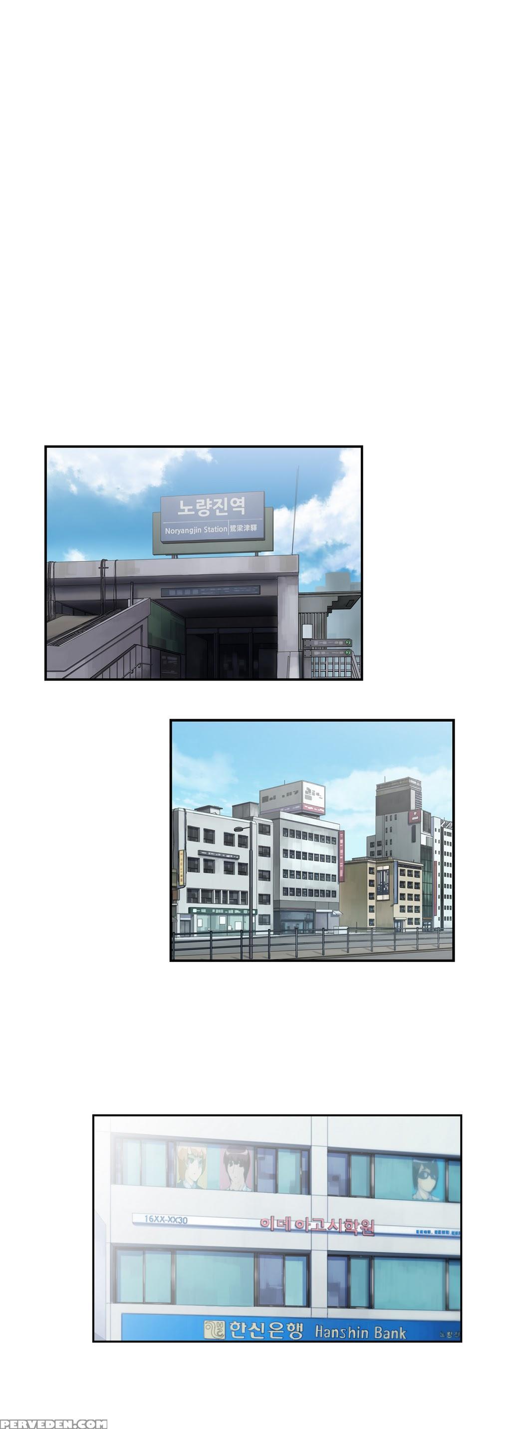 [husky Guy] Sstudy Ch.0-28 (english) (yomanga) (ongoing) 1