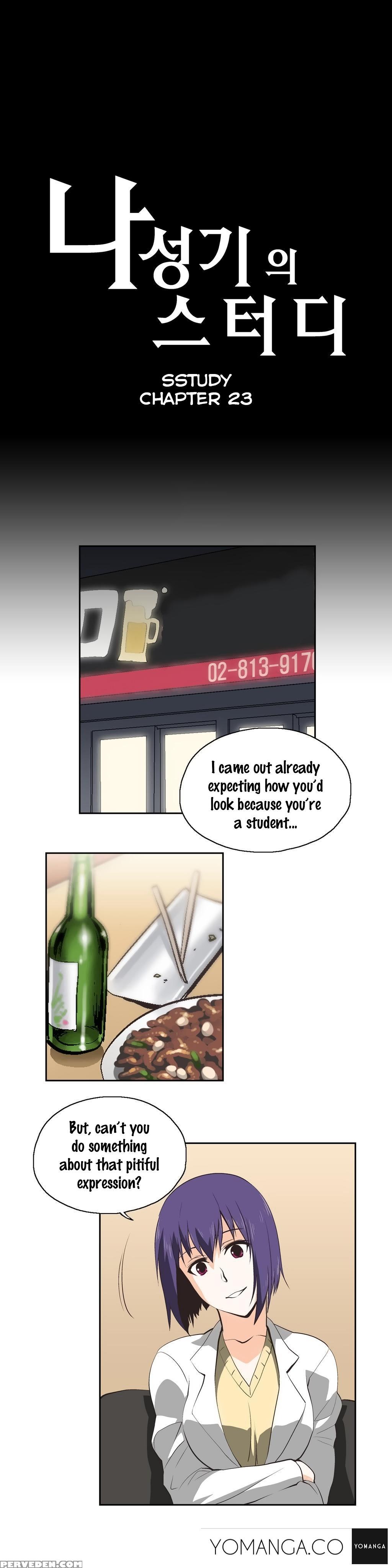 [husky Guy] Sstudy Ch.0-28 (english) (yomanga) (ongoing) 1