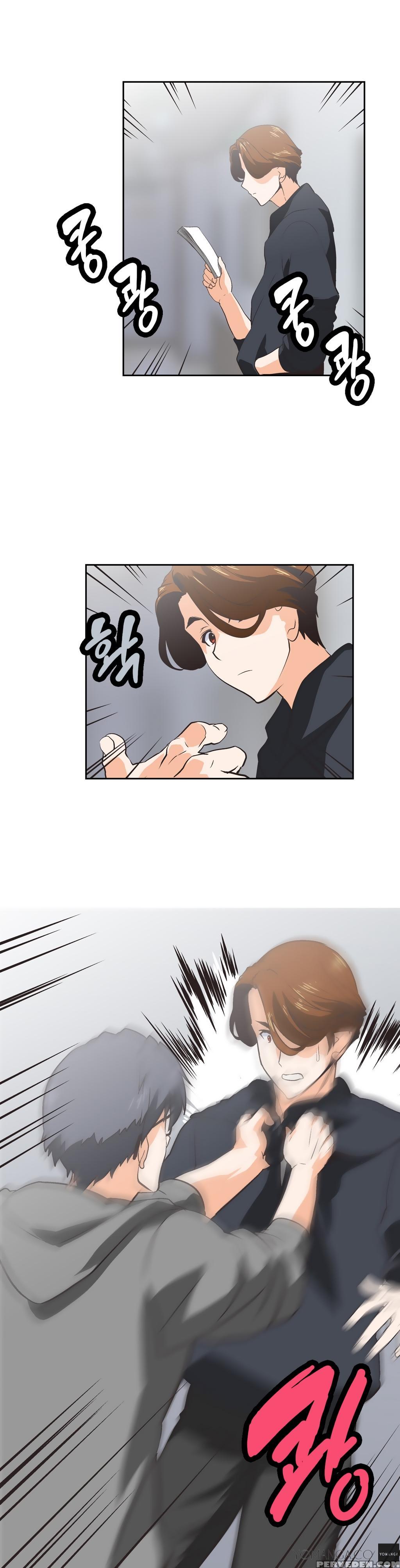 [husky Guy] Sstudy Ch.0-28 (english) (yomanga) (ongoing) 1