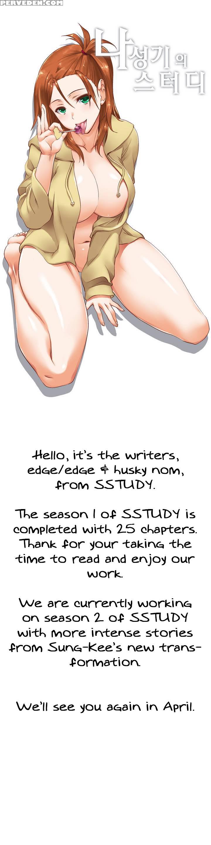 [husky Guy] Sstudy Ch.0-28 (english) (yomanga) (ongoing) 1
