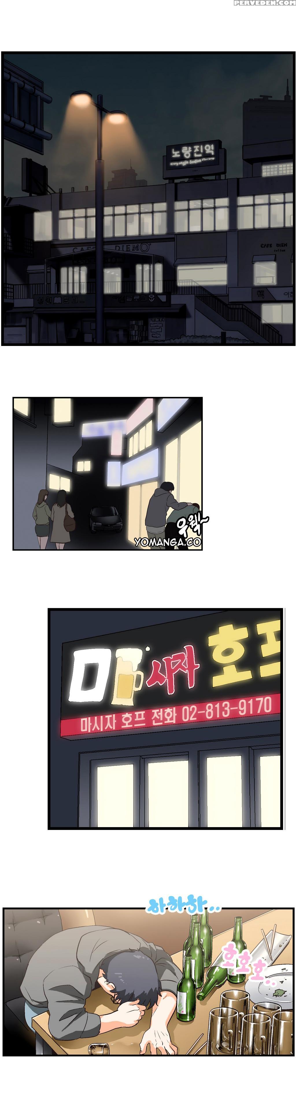 [husky Guy] Sstudy Ch.0-28 (english) (yomanga) (ongoing) 1