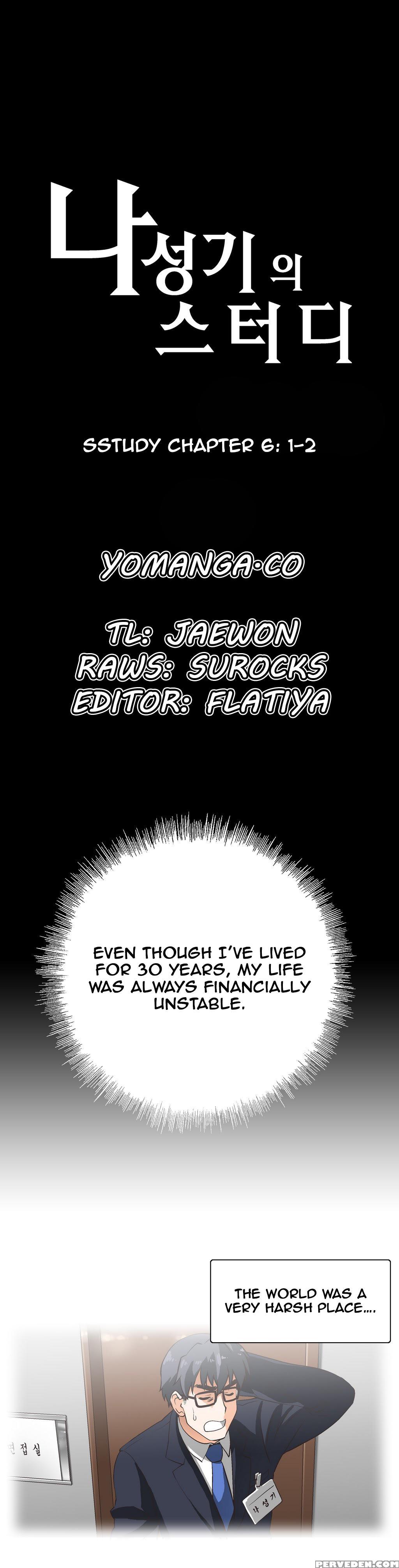 [husky Guy] Sstudy Ch.0-29 (english) (yomanga) (ongoing) 1