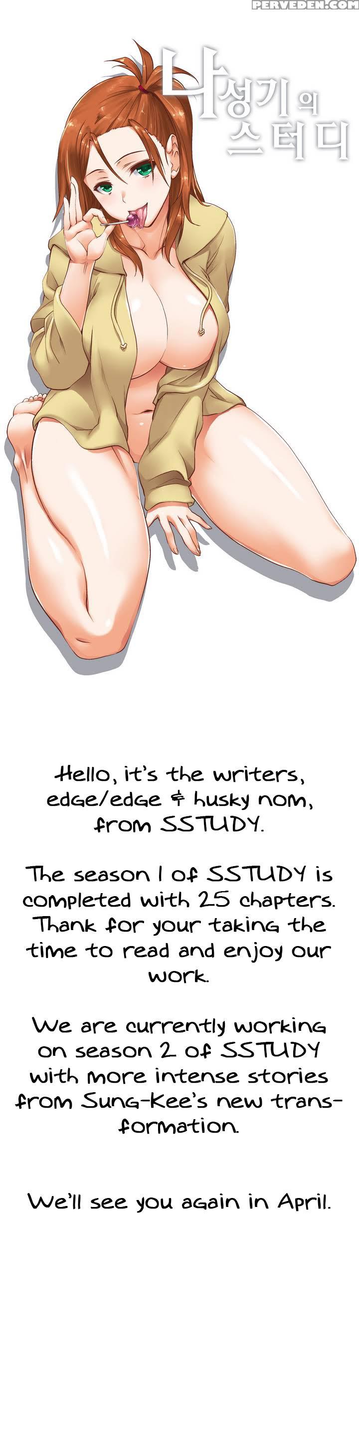 [husky Guy] Sstudy Ch.0-29 (english) (yomanga) (ongoing) 1
