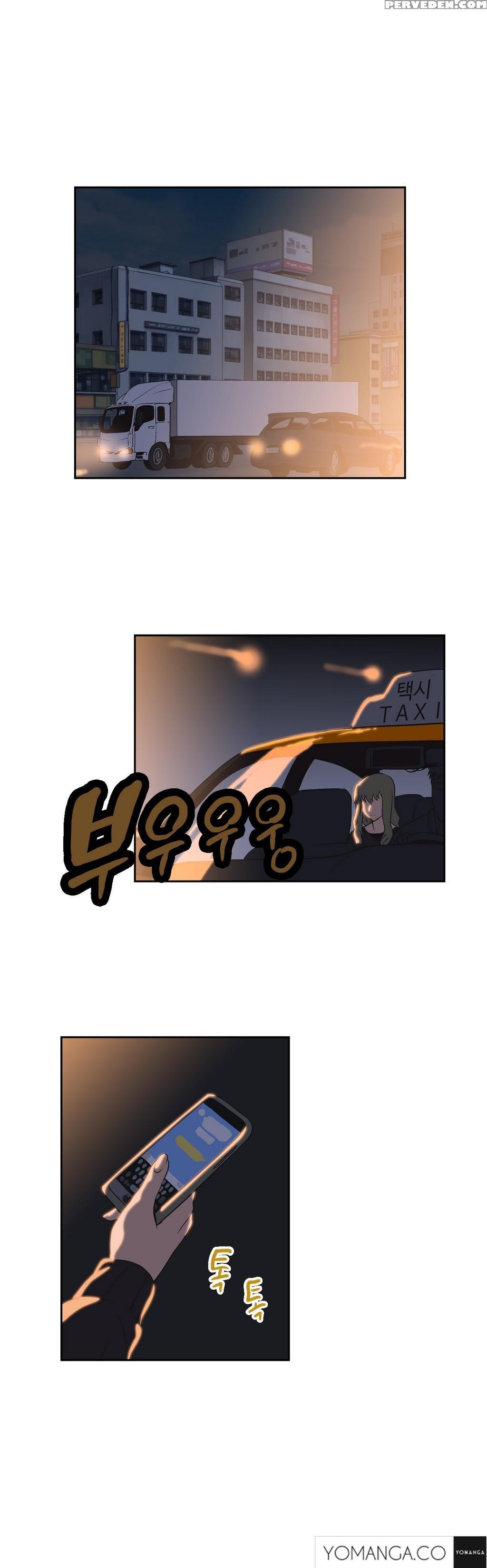 [husky Guy] Sstudy Ch.0-29 (english) (yomanga) (ongoing) 1