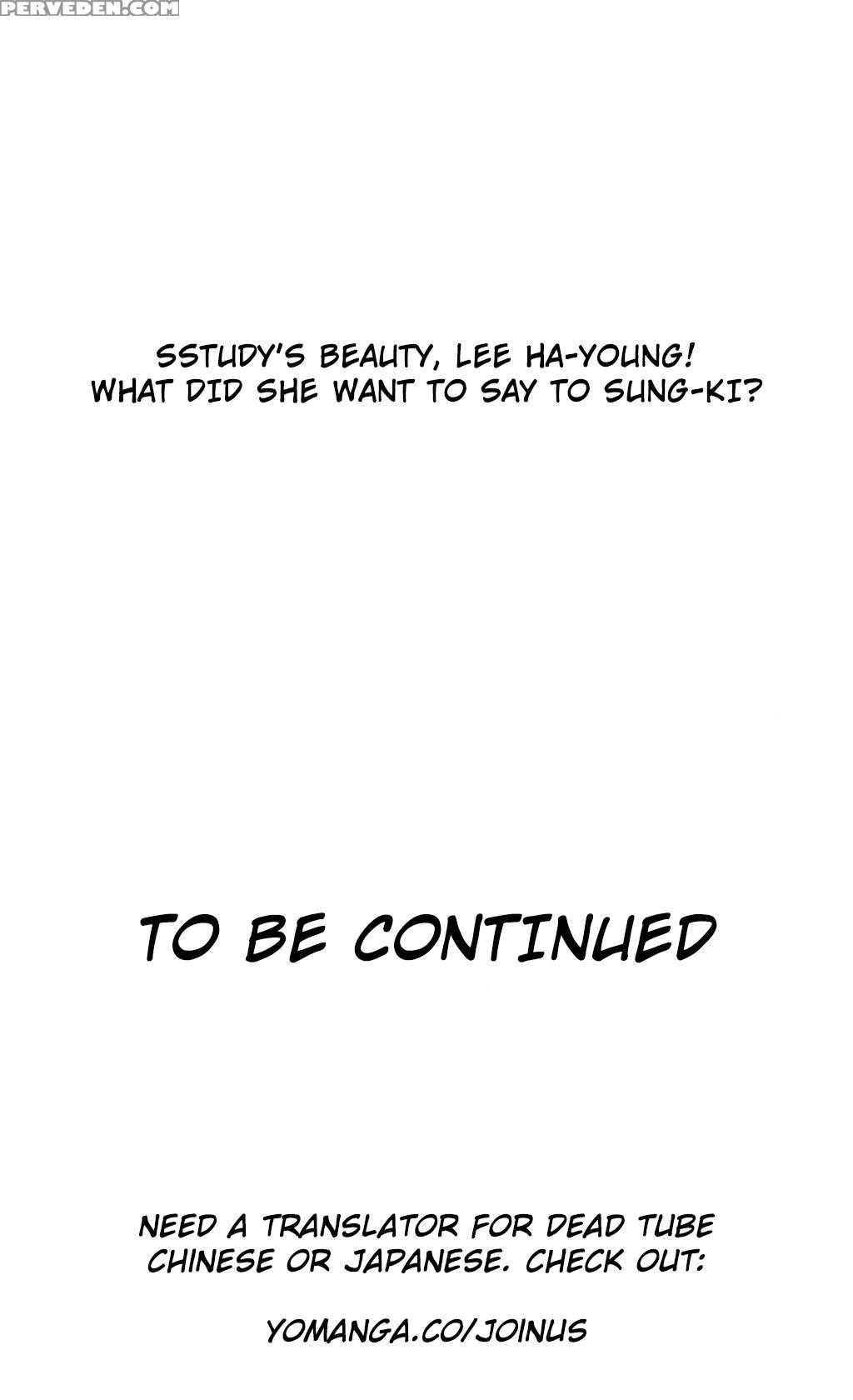 [husky Guy] Sstudy Ch.0-33 (english) (yomanga) (ongoing) 1