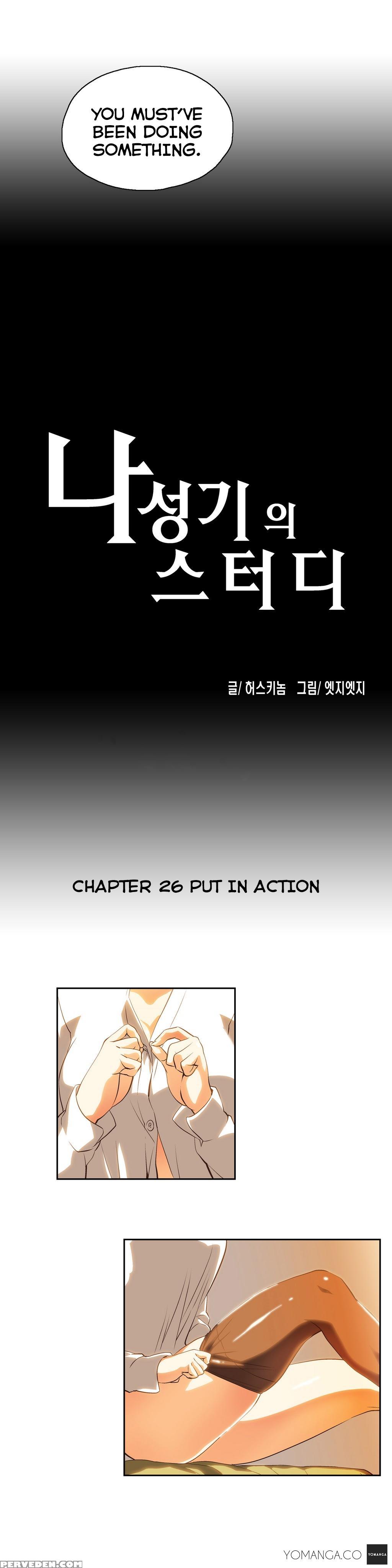 [husky Guy] Sstudy Ch.0-33 (english) (yomanga) (ongoing) 1
