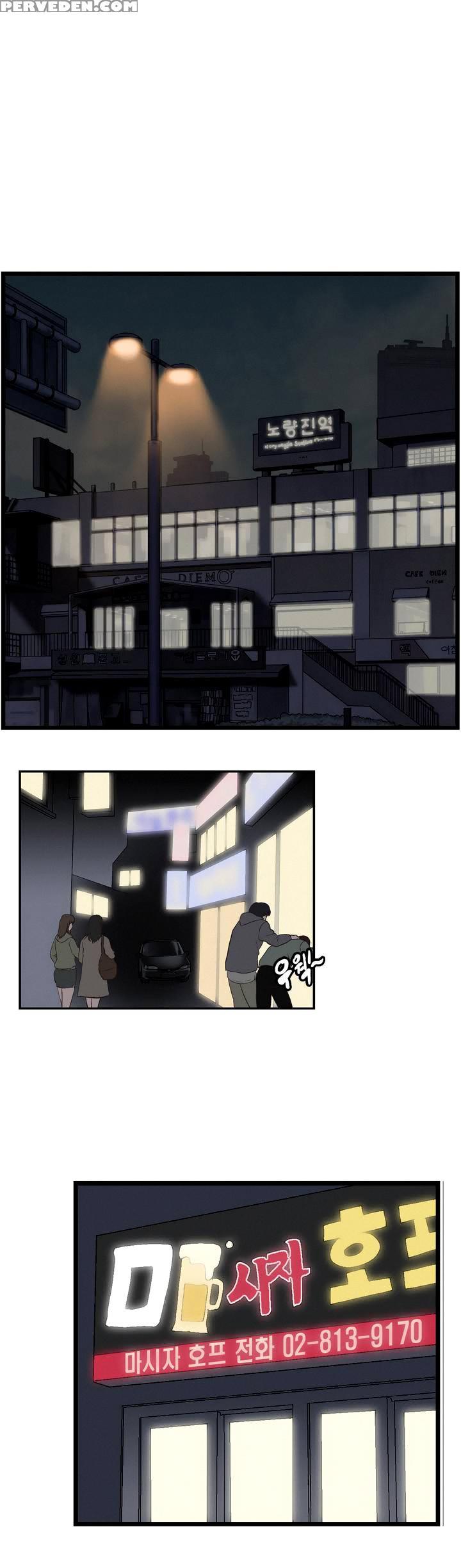 [husky Guy] Sstudy Ch.0-35 (english) (yomanga) (ongoing) 1