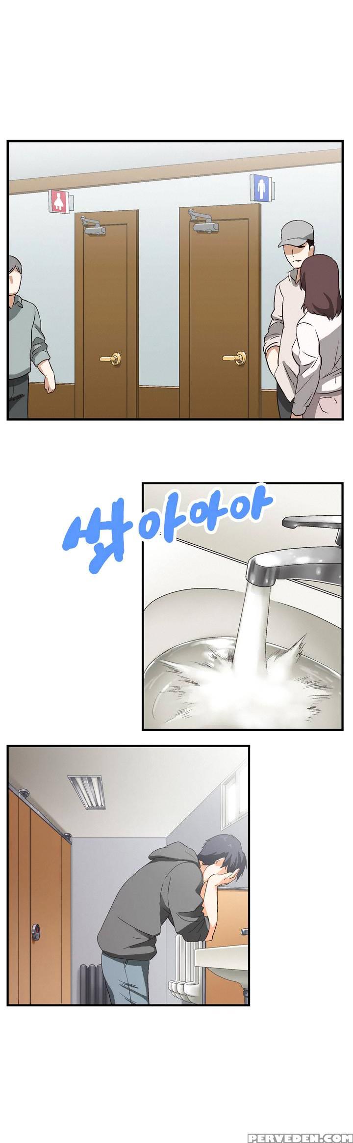 [husky Guy] Sstudy Ch.0-35 (english) (yomanga) (ongoing) 1