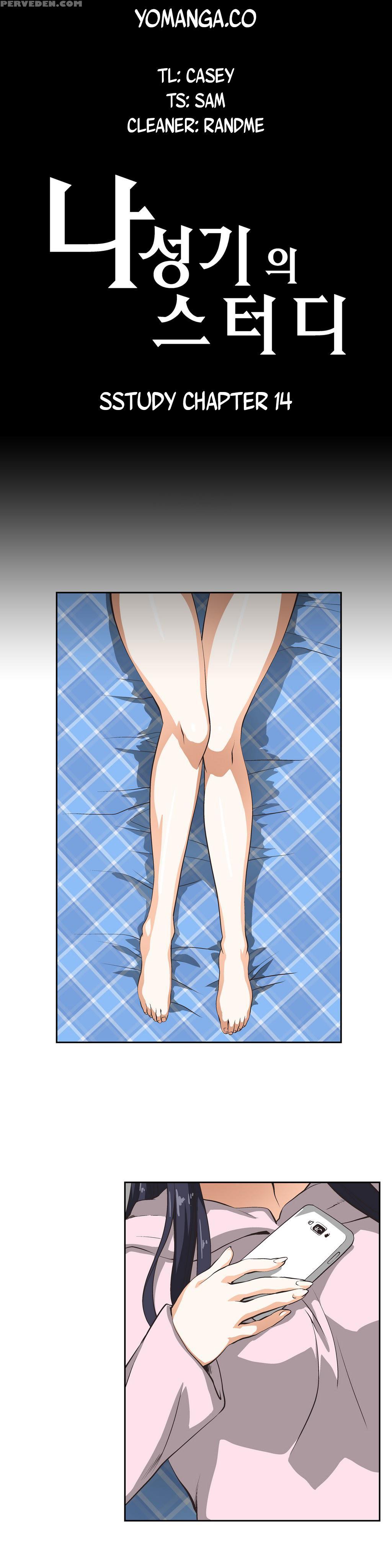 [husky Guy] Sstudy Ch.0-35 (english) (yomanga) (ongoing) 1