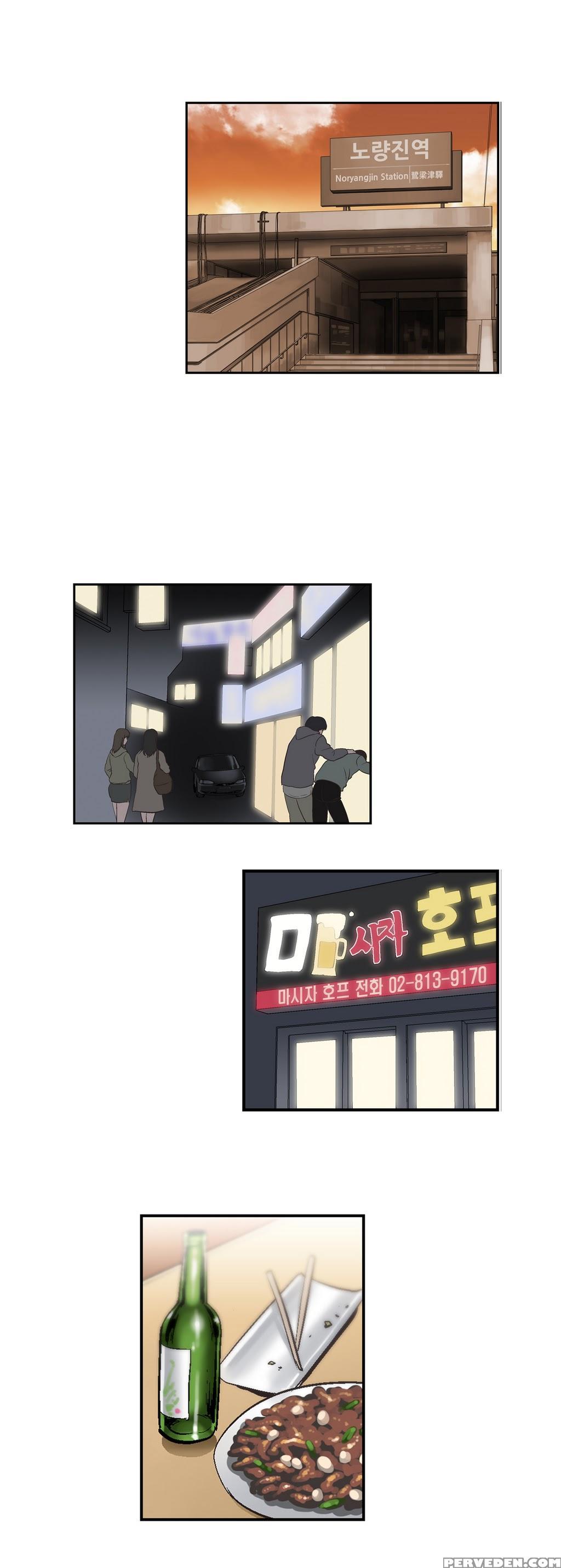 [husky Guy] Sstudy Ch.0-35 (english) (yomanga) (ongoing) 1