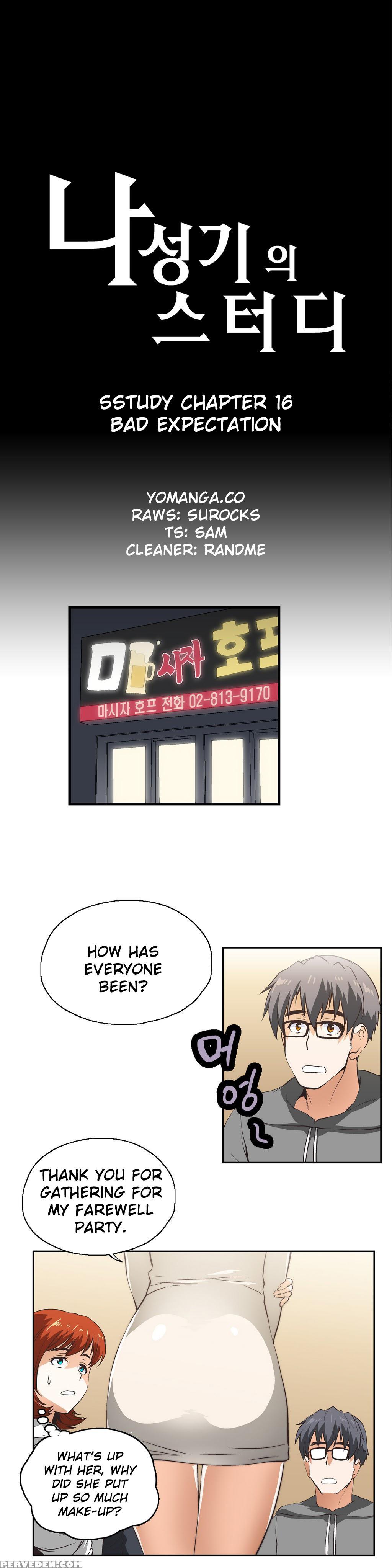 [husky Guy] Sstudy Ch.0-35 (english) (yomanga) (ongoing) 1