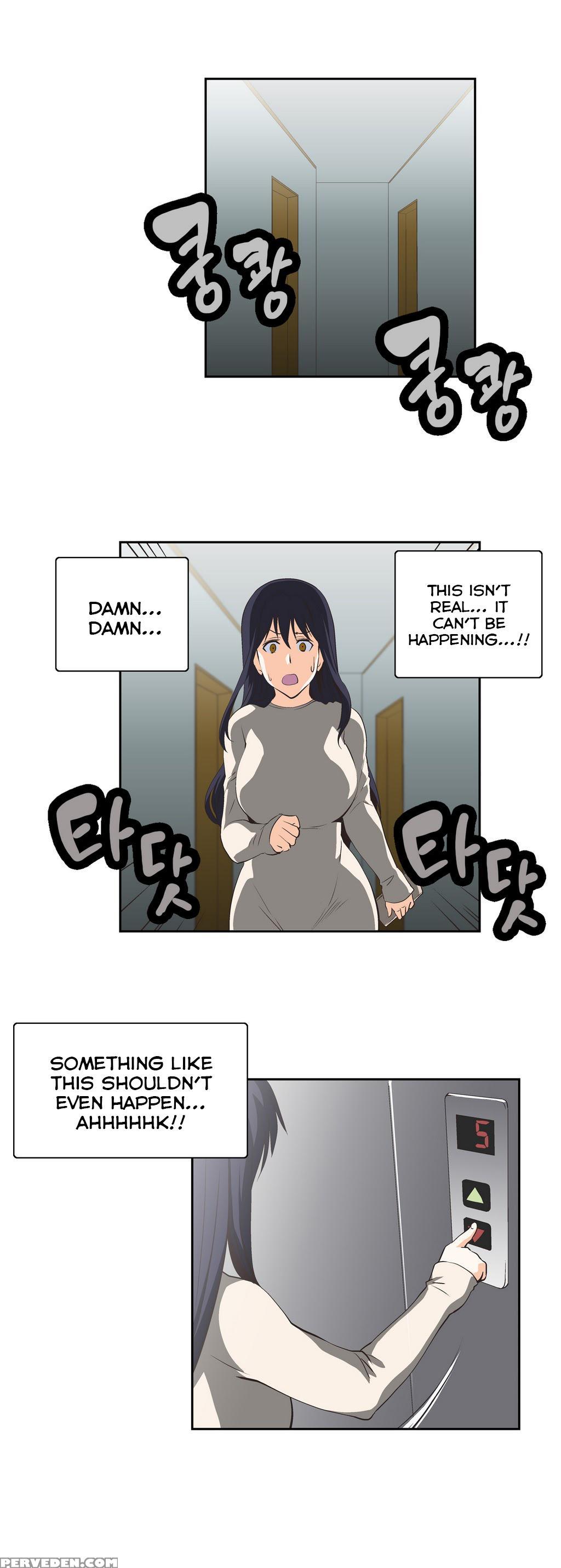 [husky Guy] Sstudy Ch.0-35 (english) (yomanga) (ongoing) 1
