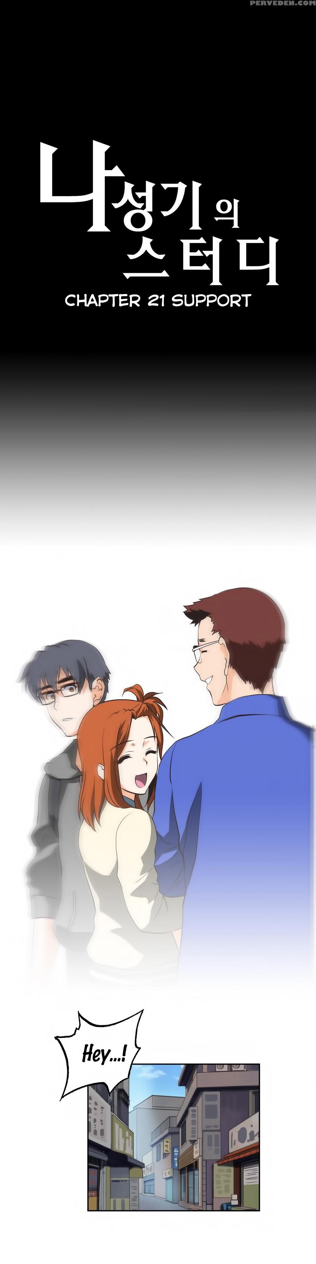 [husky Guy] Sstudy Ch.0-35 (english) (yomanga) (ongoing) 1