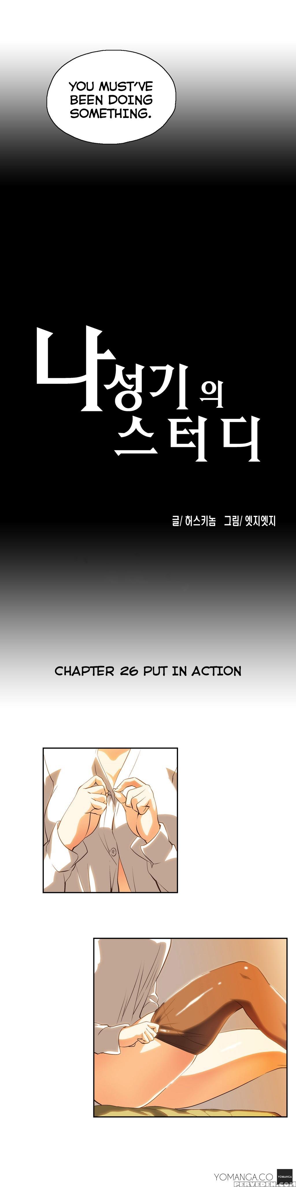 [husky Guy] Sstudy Ch.0-35 (english) (yomanga) (ongoing) 1