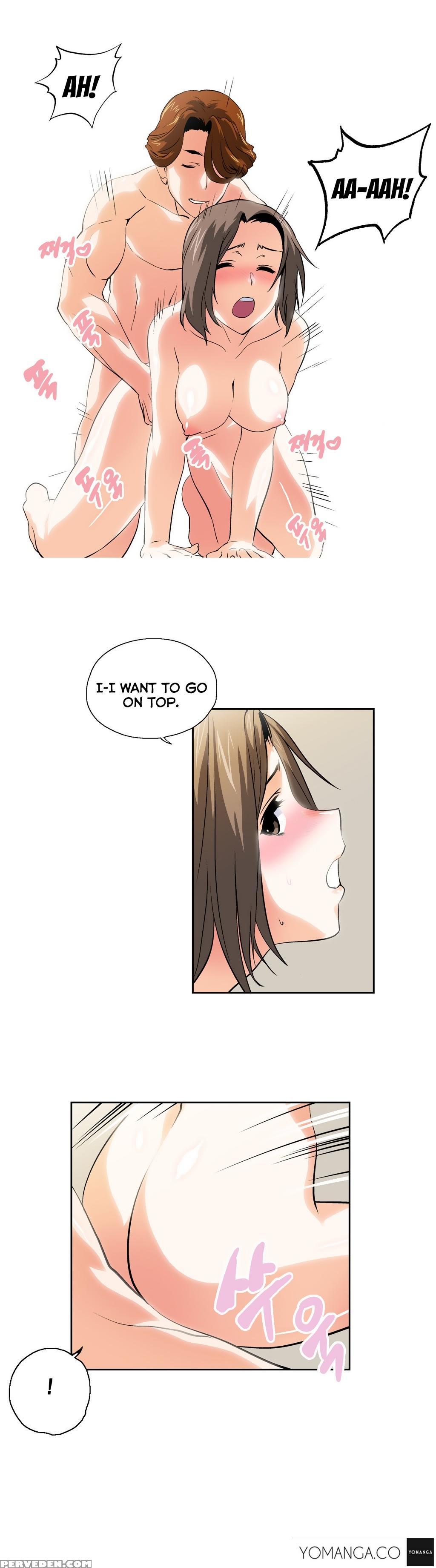 [husky Guy] Sstudy Ch.0-35 (english) (yomanga) (ongoing) 1