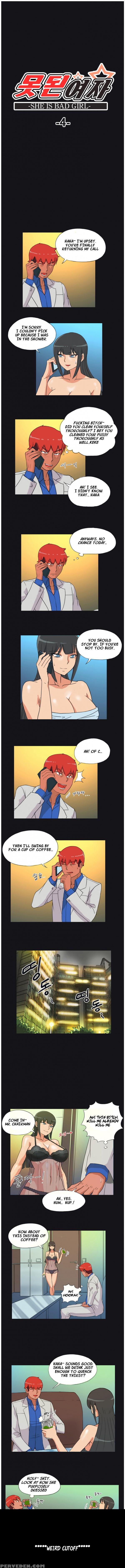 [hwanazzung] Naughty Girl Ch. 1-4 [english] (yomanga) (ongoing) 1