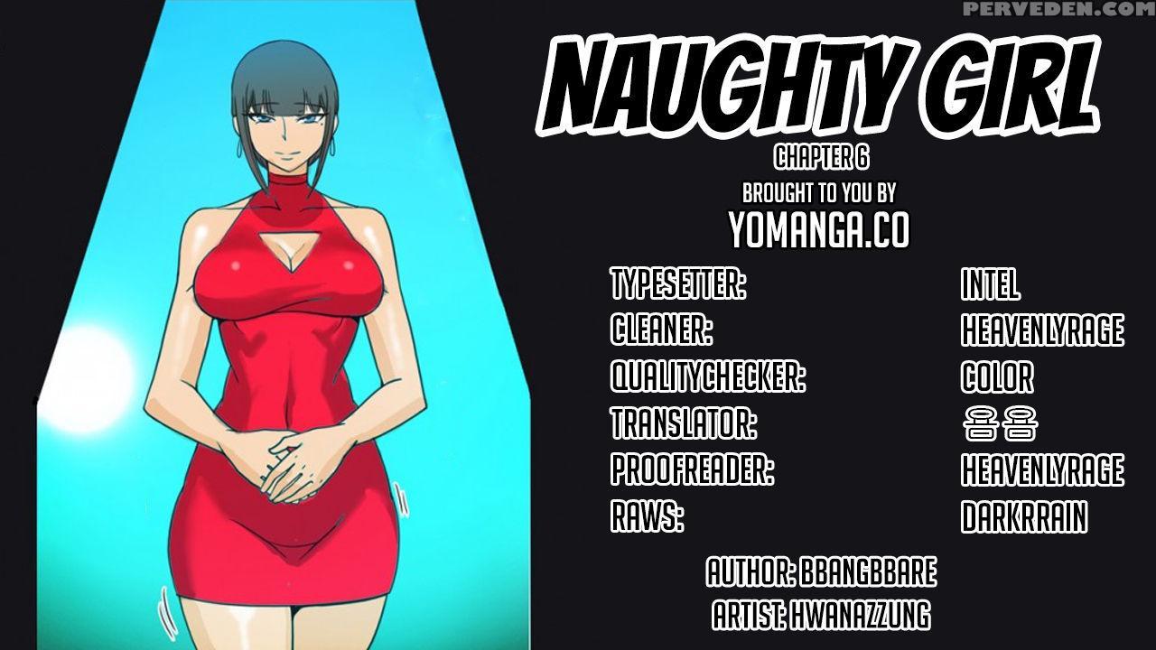 [hwanazzung] Naughty Girl Ch. 1-6 [english] (yomanga) (ongoing) 1