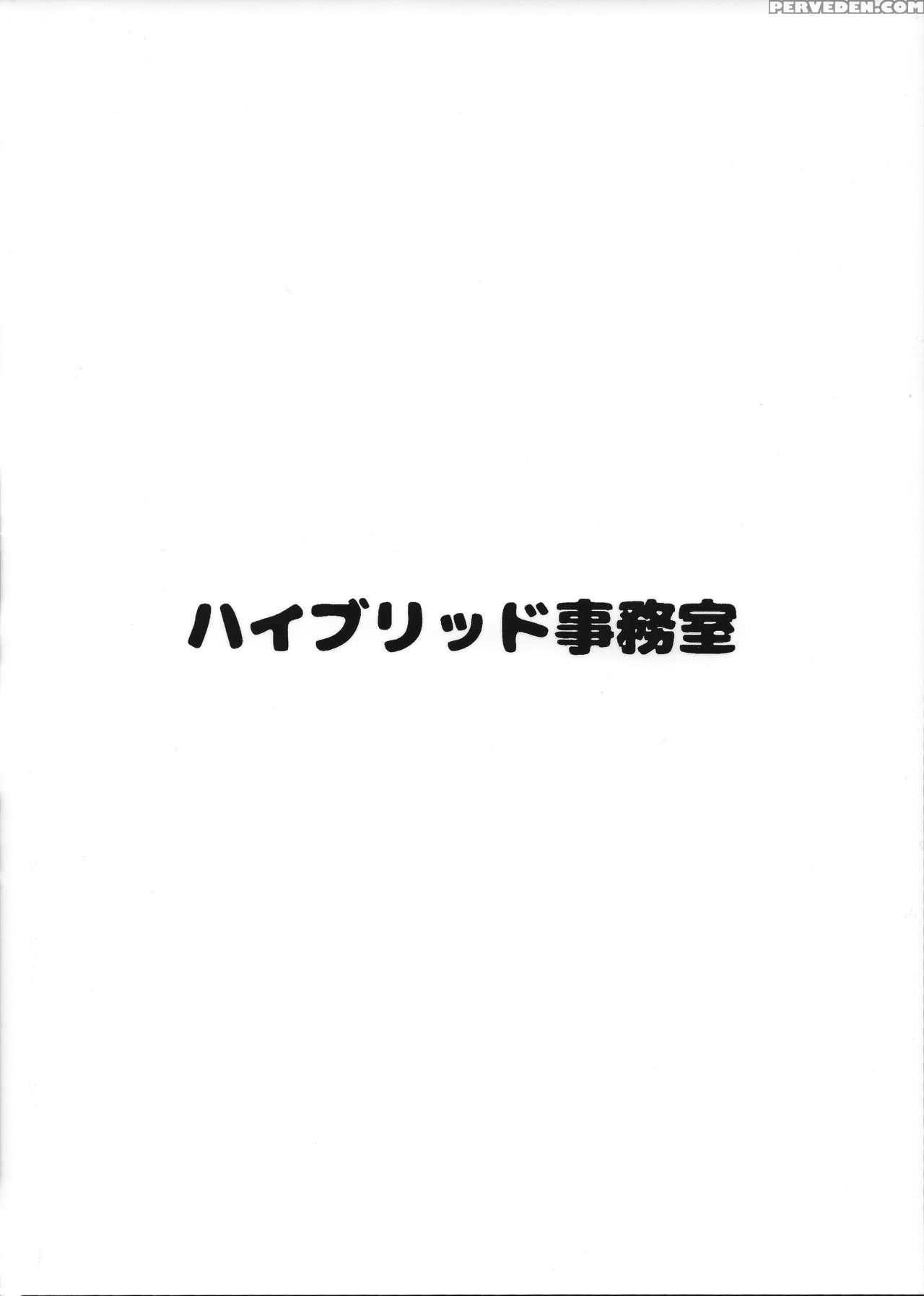 [hybrid Jimushitsu (muronaga Chaashuu)] Hybrid Tsuushin Vol. 27 (the Legend Of Zelda: Breath Of The Wild) [english] {doujins.com} Chapter 1 Page 14