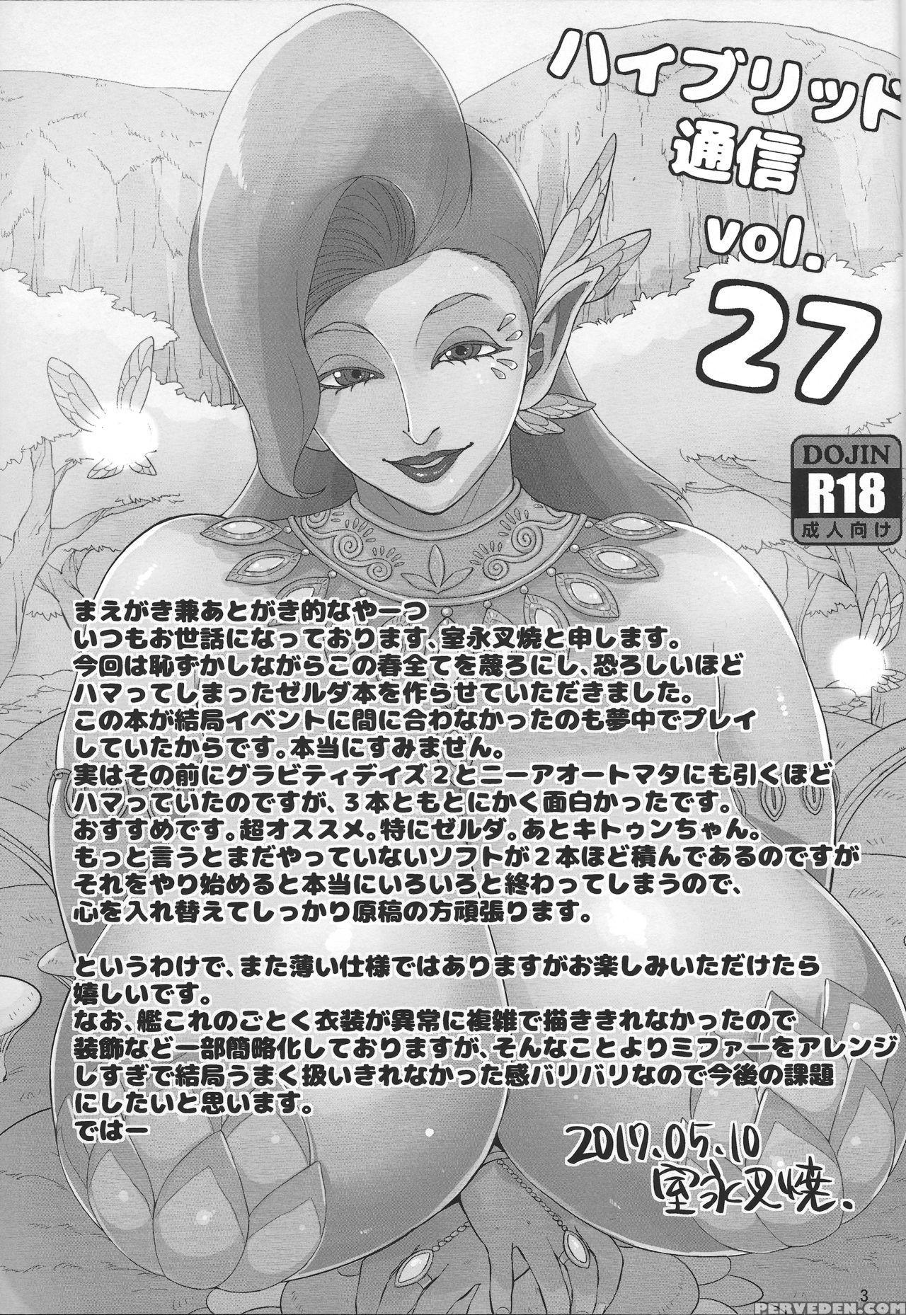 [hybrid Jimushitsu (muronaga Chaashuu)] Hybrid Tsuushin Vol. 27 (the Legend Of Zelda: Breath Of The Wild) [english] {doujins.com} Chapter 1 Page 2