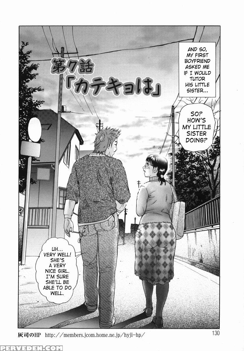 [hyji] Katekyoto - With A Private Teacher Story Ch. 5-8 [english] [saha] 1