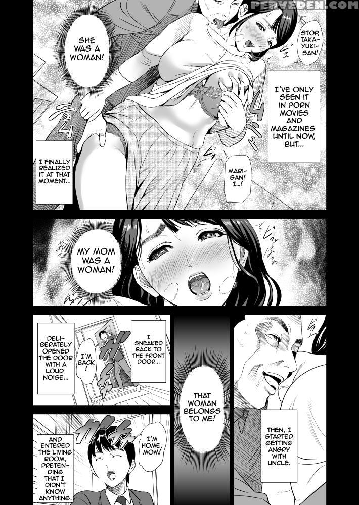 [hyji] Kinjo Yuuwaku Mama Hen [english] {biribiri} Chapter 1 Page 5