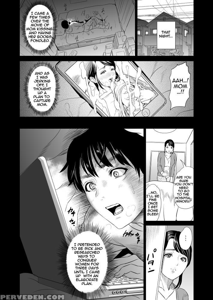 [hyji] Kinjo Yuuwaku Mama Hen [english] {biribiri} Chapter 1 Page 7