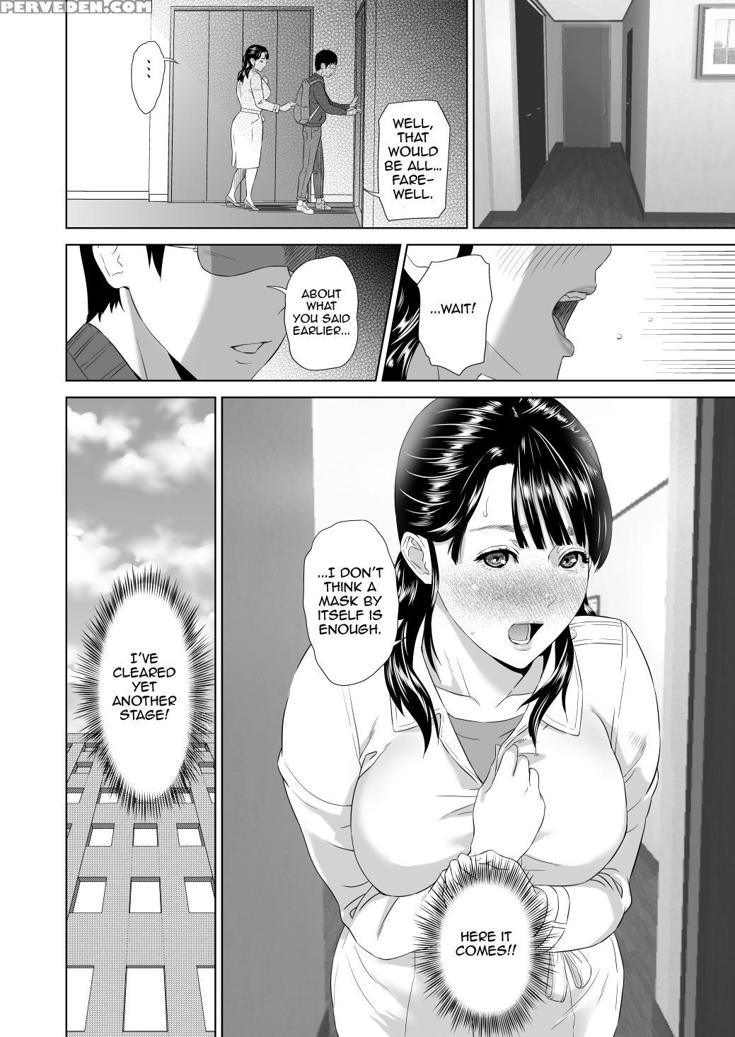 [hyji] Kinjo Yuuwaku Mama Hen Kouhen [english] {biribiri} Chapter 1 Page 17