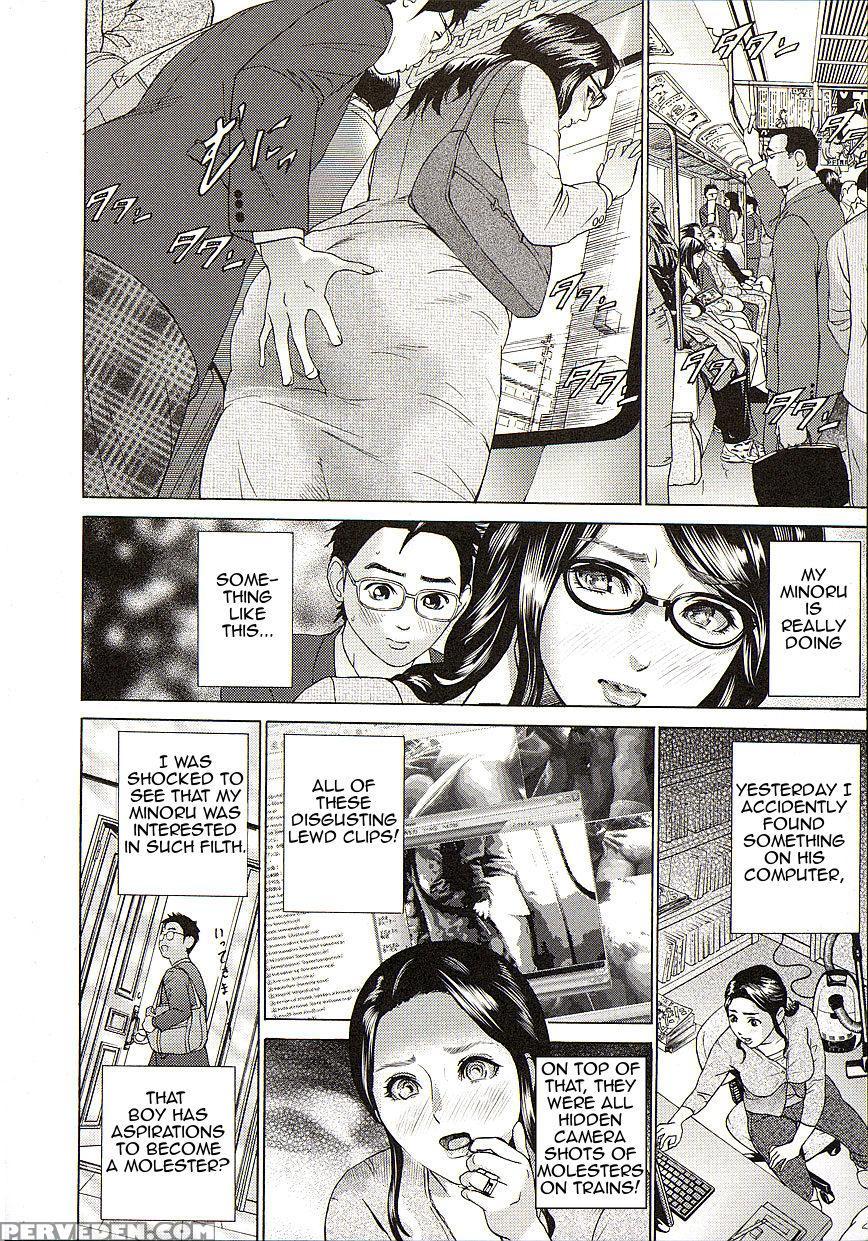[hyji] Kyouiku Densha | Teaching Train (comic Mega... 1