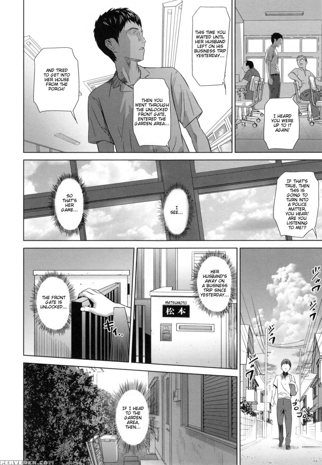 [hyji] Natsuyasumi Mae - Before The Summer Vacation (jukuren No Wana) [english] {taihen Zombii} Chapter 1 Page 4