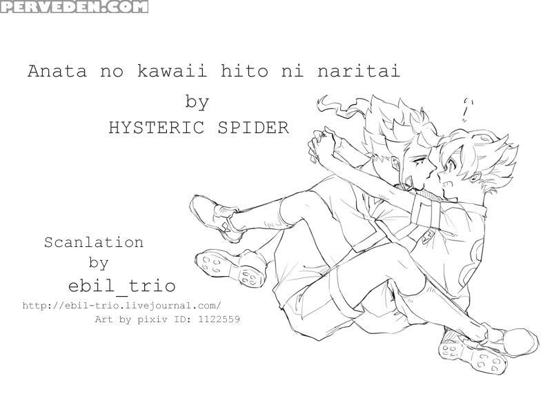 [hysteric Spider (io)] Anata No Kawaii Hitoni Naritai (inazuma Eleven Go) [english] [ebil_trio] 1