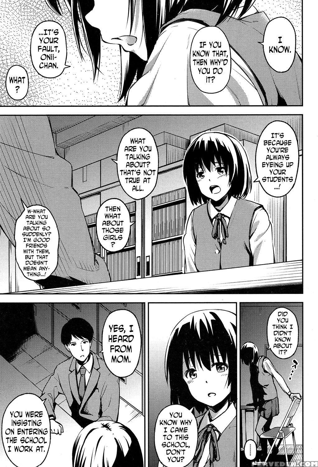 [iburo.] Omoi No Hate Ni | At The End Of Her Thoughts (comic Koh 2017-07) [english] [n04h] [digital] 1