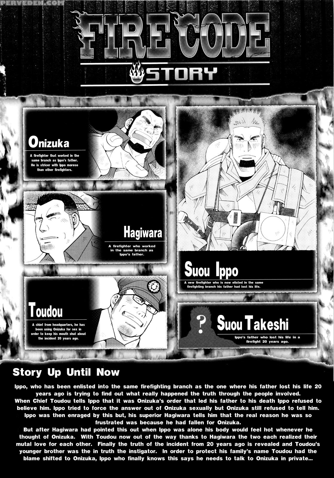 [ichikawa Kazuhide] Fire Code 01 {leon990 Scanlations} Chapter 1 Page 122