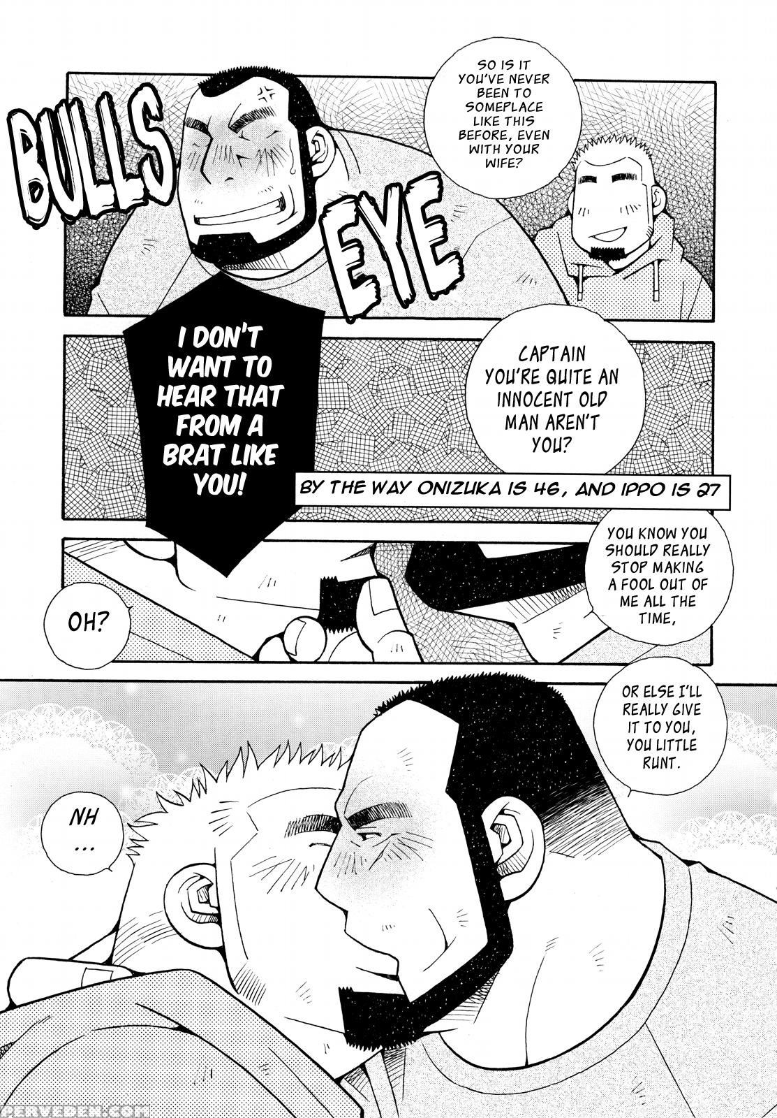 [ichikawa Kazuhide] Fire Code 01 {leon990 Scanlations} Chapter 1 Page 134