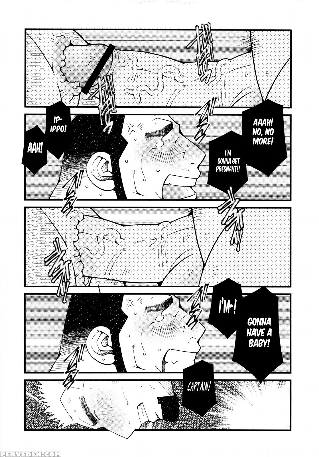 [ichikawa Kazuhide] Fire Code 01 {leon990 Scanlations} Chapter 1 Page 144