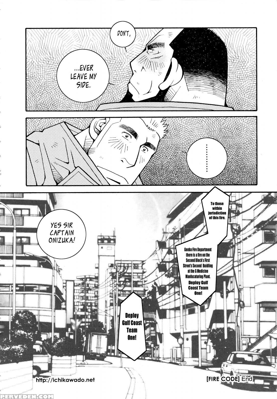 [ichikawa Kazuhide] Fire Code 01 {leon990 Scanlations} Chapter 1 Page 149