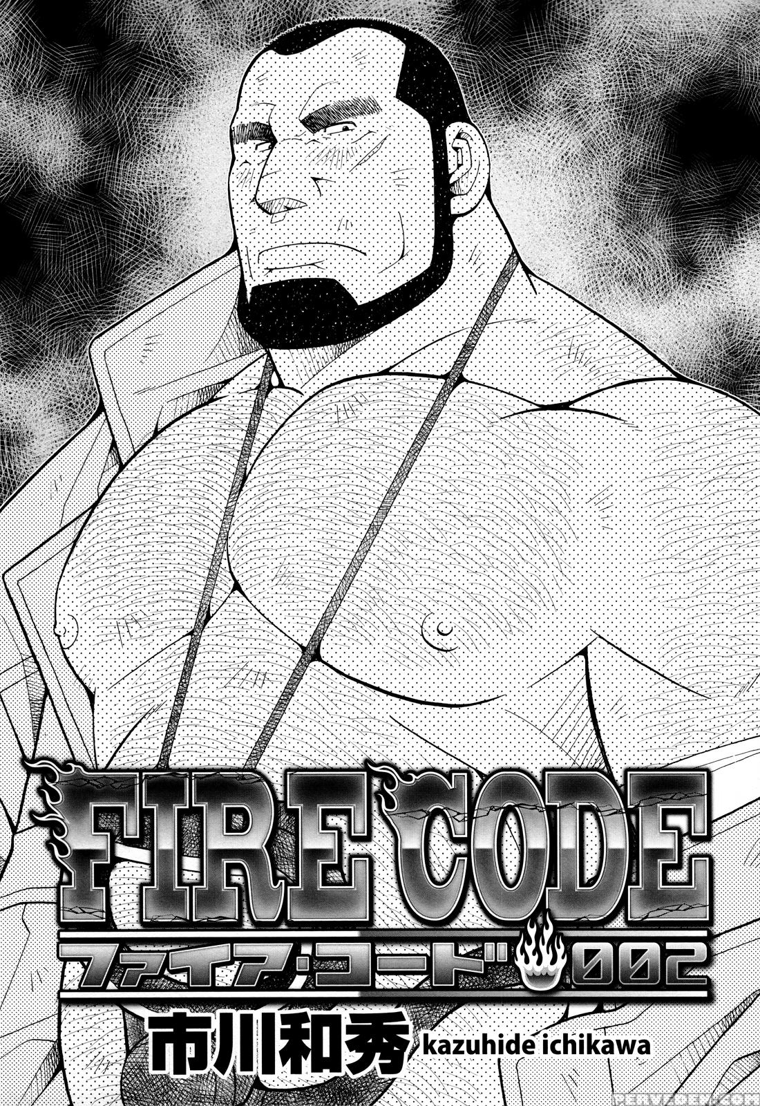 [ichikawa Kazuhide] Fire Code 01 {leon990 Scanlations} Chapter 1 Page 24