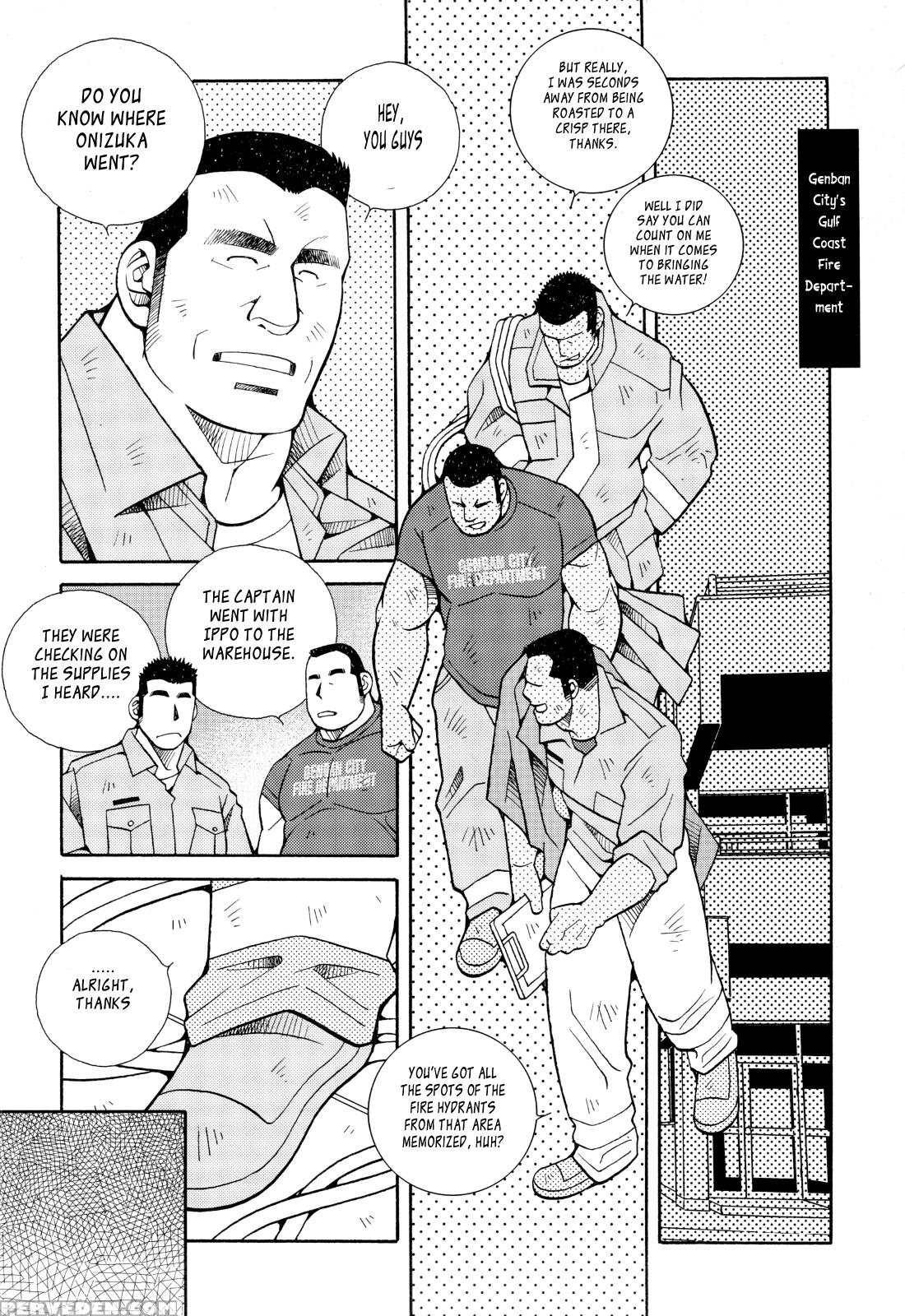 [ichikawa Kazuhide] Fire Code 01 {leon990 Scanlations} Chapter 1 Page 3