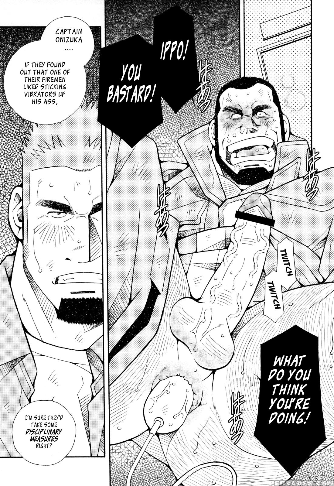 [ichikawa Kazuhide] Fire Code 01 {leon990 Scanlations} Chapter 1 Page 4