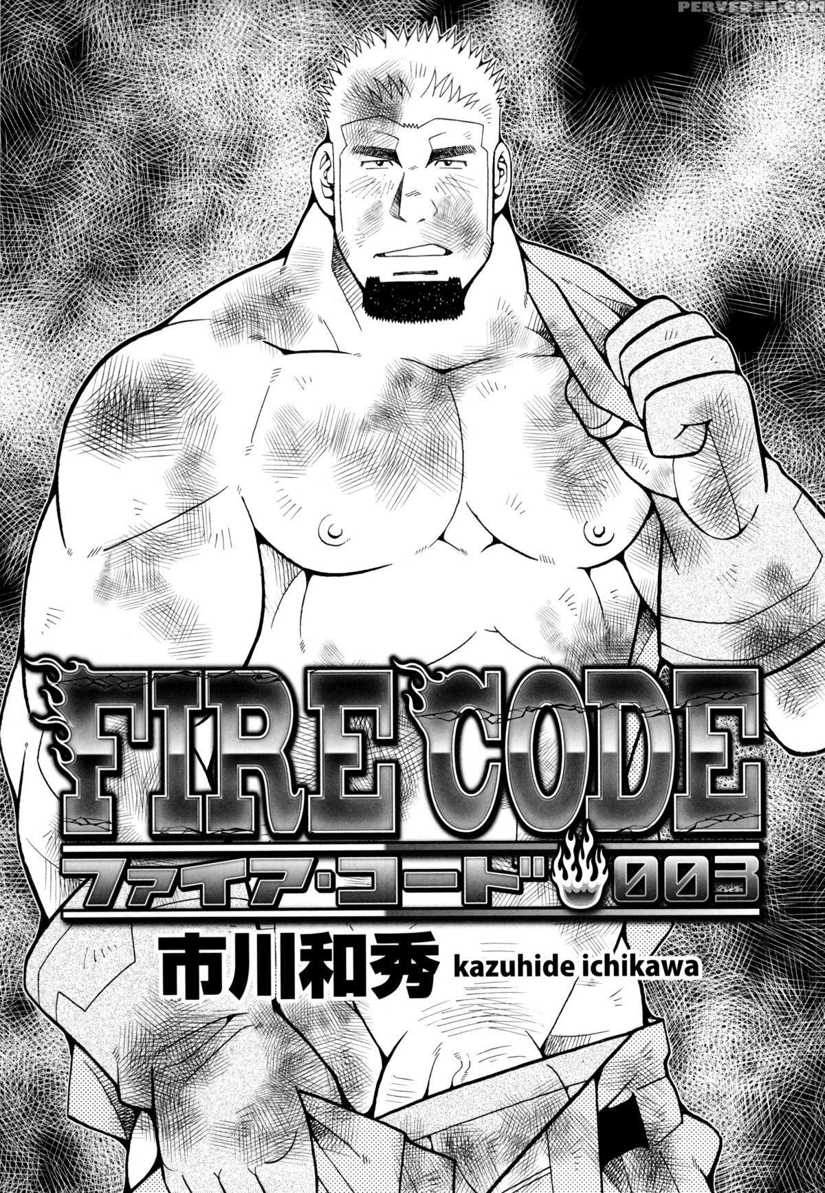 [ichikawa Kazuhide] Fire Code 01 {leon990 Scanlations} Chapter 1 Page 48