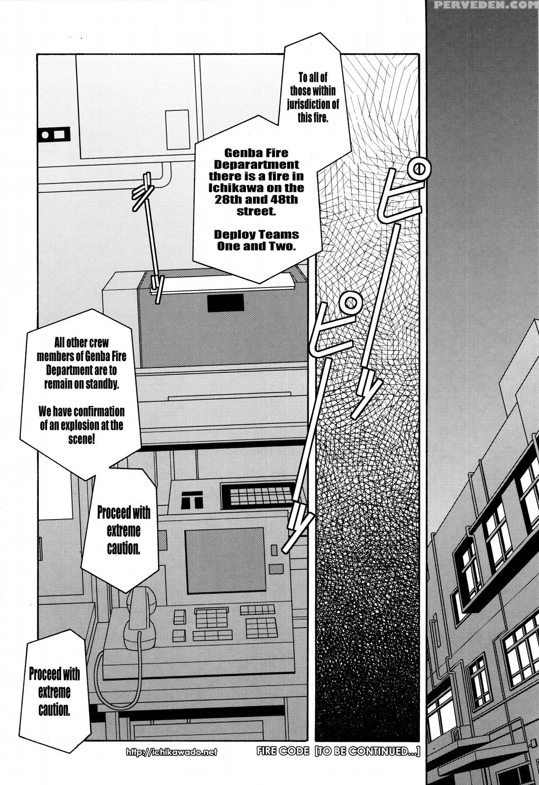 [ichikawa Kazuhide] Fire Code 01 {leon990 Scanlations} Chapter 1 Page 71