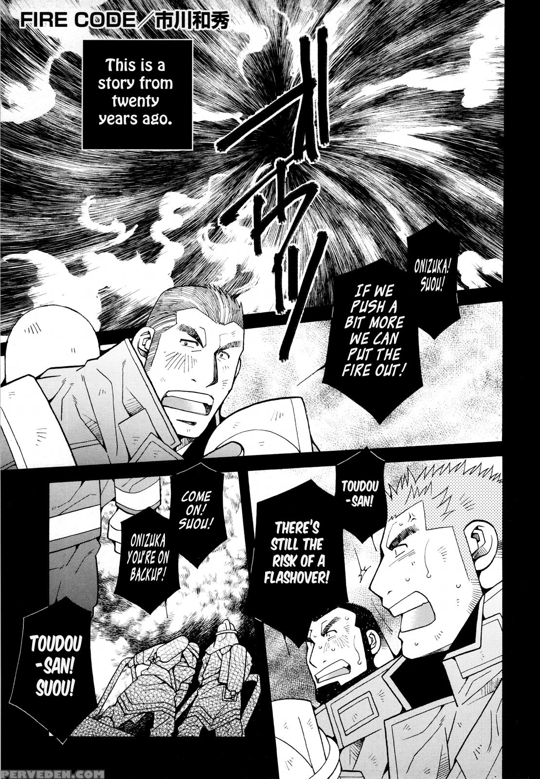 [ichikawa Kazuhide] Fire Code 01 {leon990 Scanlations} Chapter 1 Page 98