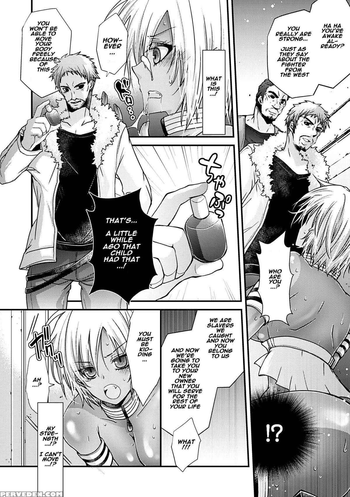 [ichinose] Kasshoku Senshi Wa Shiri De Naku (heroine Pinch Vol. 7) [english] [digital] 1