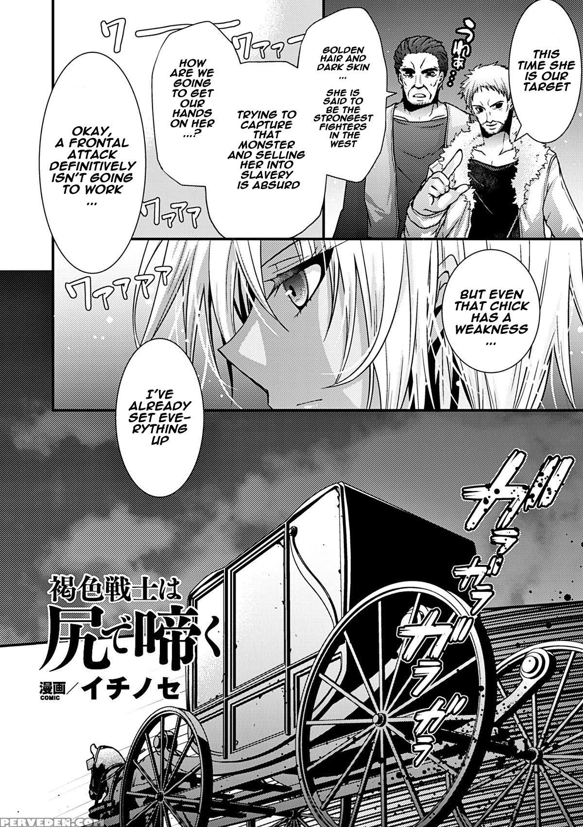 [ichinose] Kasshoku Senshi Wa Shiri De Naku (heroine Pinch Vol. 7) [english] [digital] 1