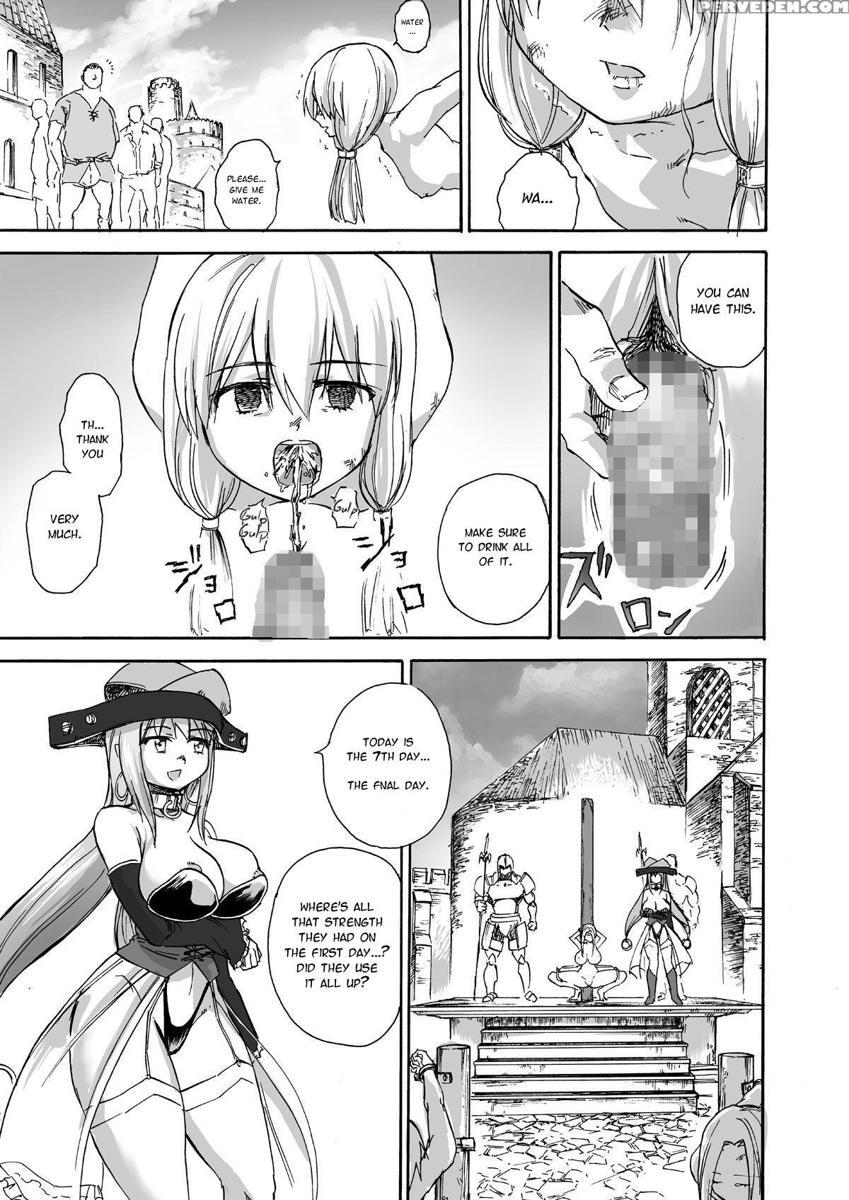 [ido No Soko (kei-kun)] Majo No Rakujitsu -kakei- ... 1