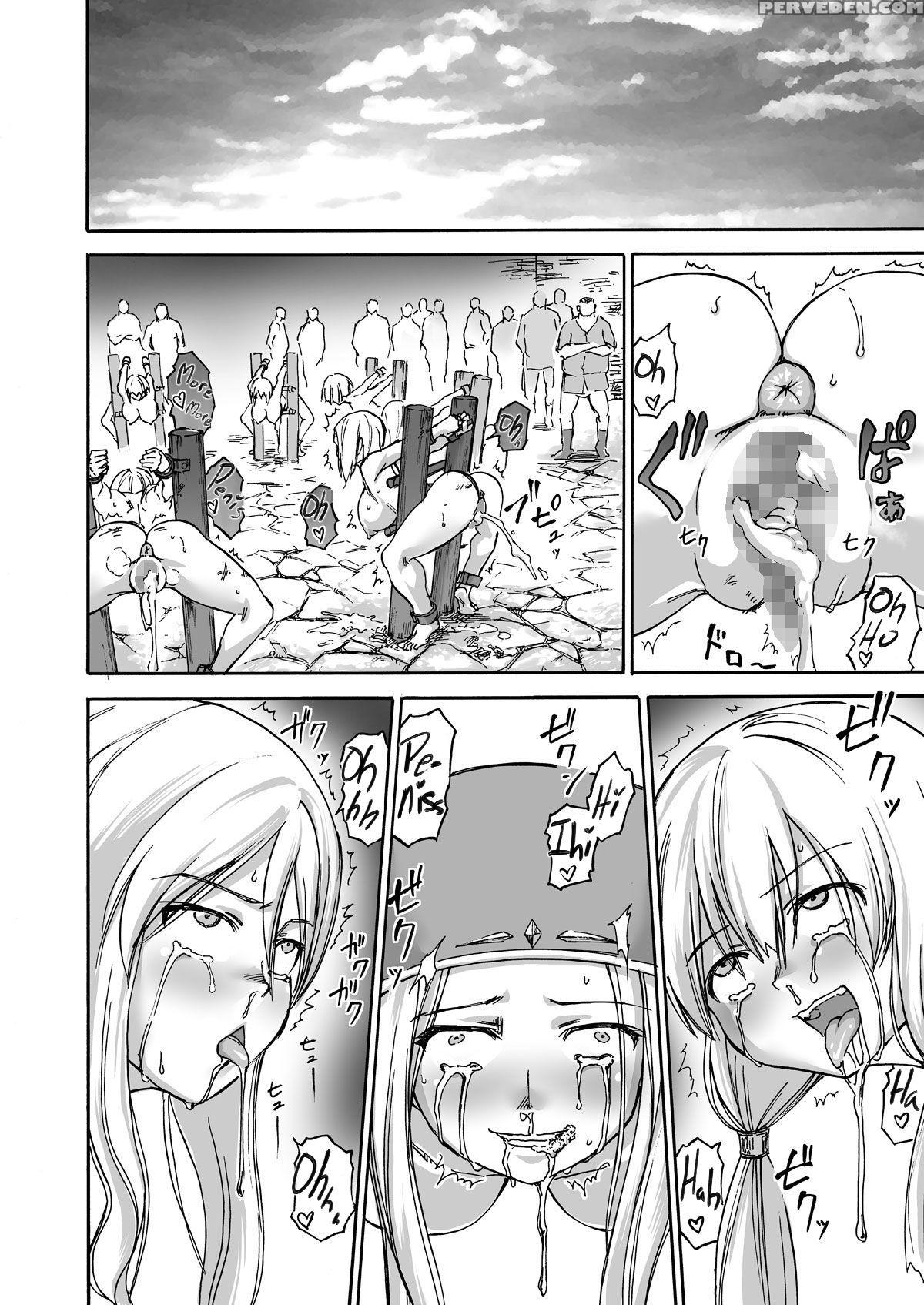 [ido No Soko (kei-kun)] Majo No Rakujitsu -kakei- ... 1