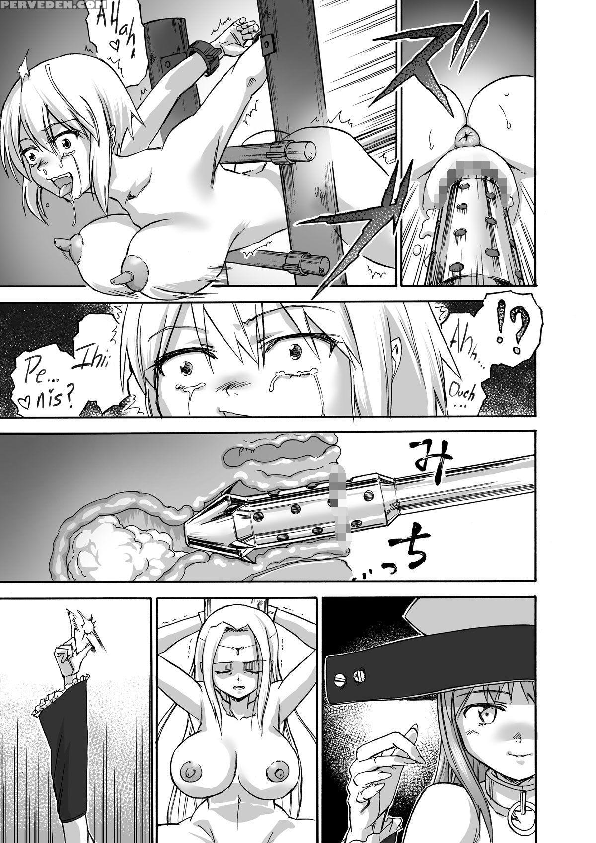 [ido No Soko (kei-kun)] Majo No Rakujitsu -kakei- ... 1