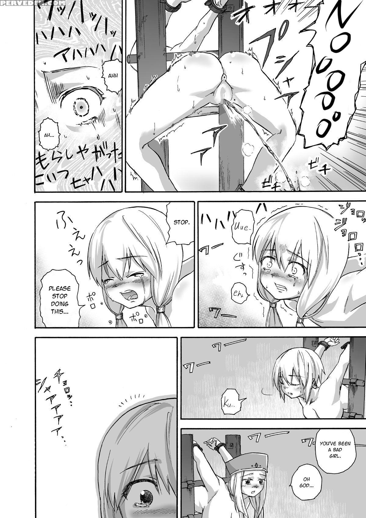 [ido No Soko (kei-kun)] Majo No Rakujitsu -kakei- ... 1