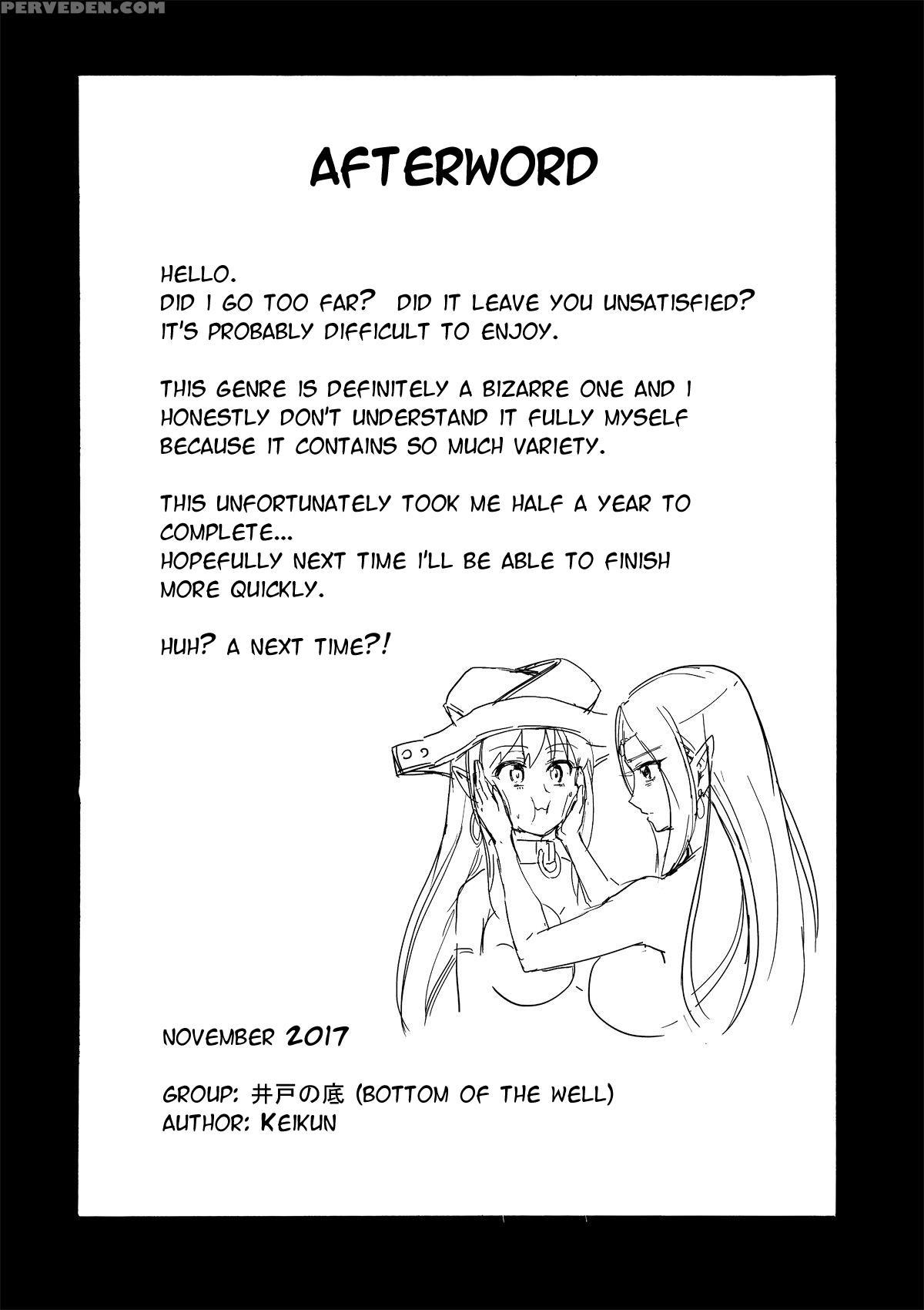 [ido No Soko (kei-kun)] Majo No Rakujitsu 2 -kagya... 1