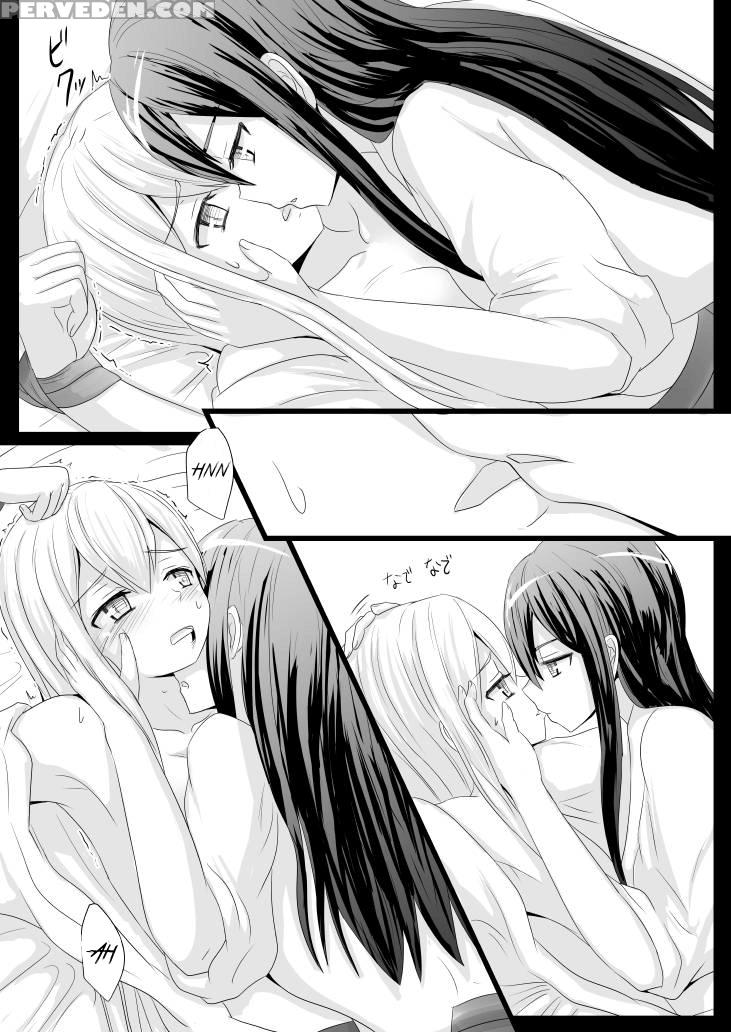 [ifpark] Anata No Kawari Ni (kantai Collection -kancolle-) [english] [digital] 1