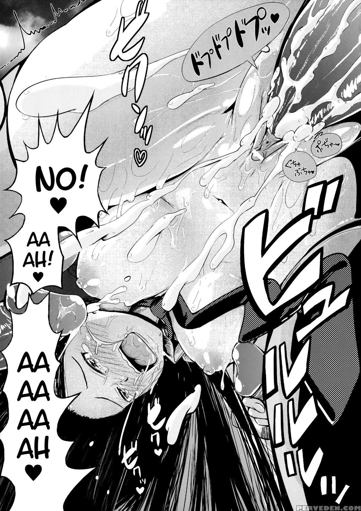 [igakino Agenasu] Ekimae Seieki Bokin! (bessatsu Comic Unreal Joushiki Ga Eroi Ijou Na Sekai Vol.1) [english] [biribiri] 1